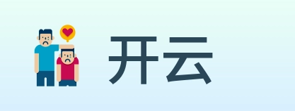 开云 logo